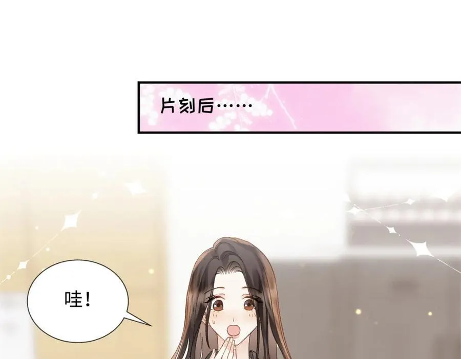 36 嘴只是用来吃饭的嘛 第39页