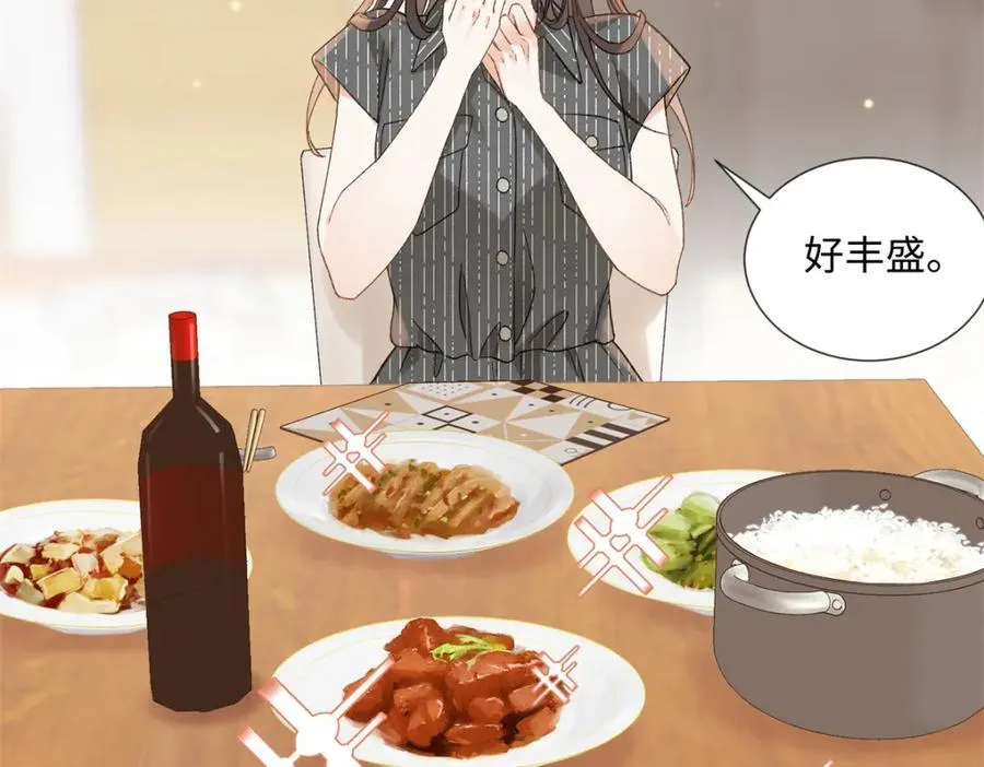 36 嘴只是用来吃饭的嘛 第40页