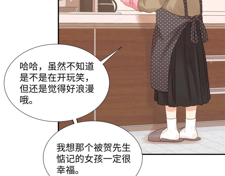 36 嘴只是用来吃饭的嘛 第48页
