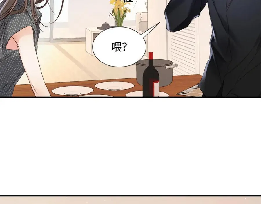 36 嘴只是用来吃饭的嘛 第72页