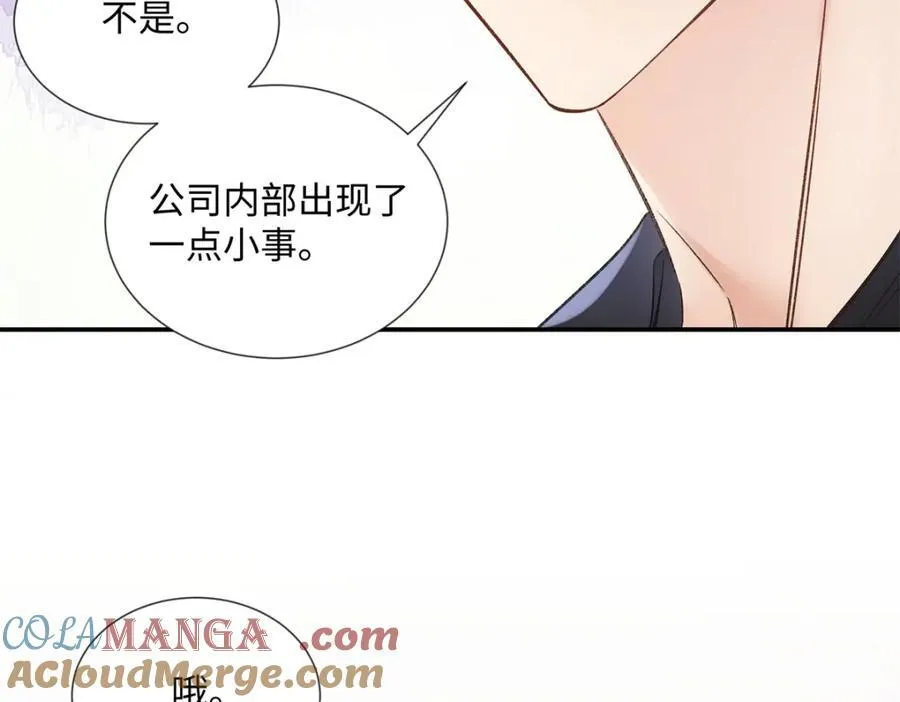 36 嘴只是用来吃饭的嘛 第89页