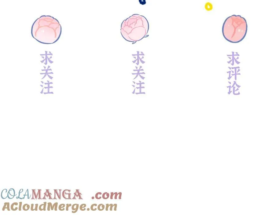36 嘴只是用来吃饭的嘛 第105页