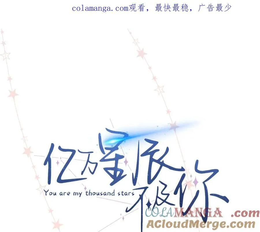 37 没法对他不管不问 第1页