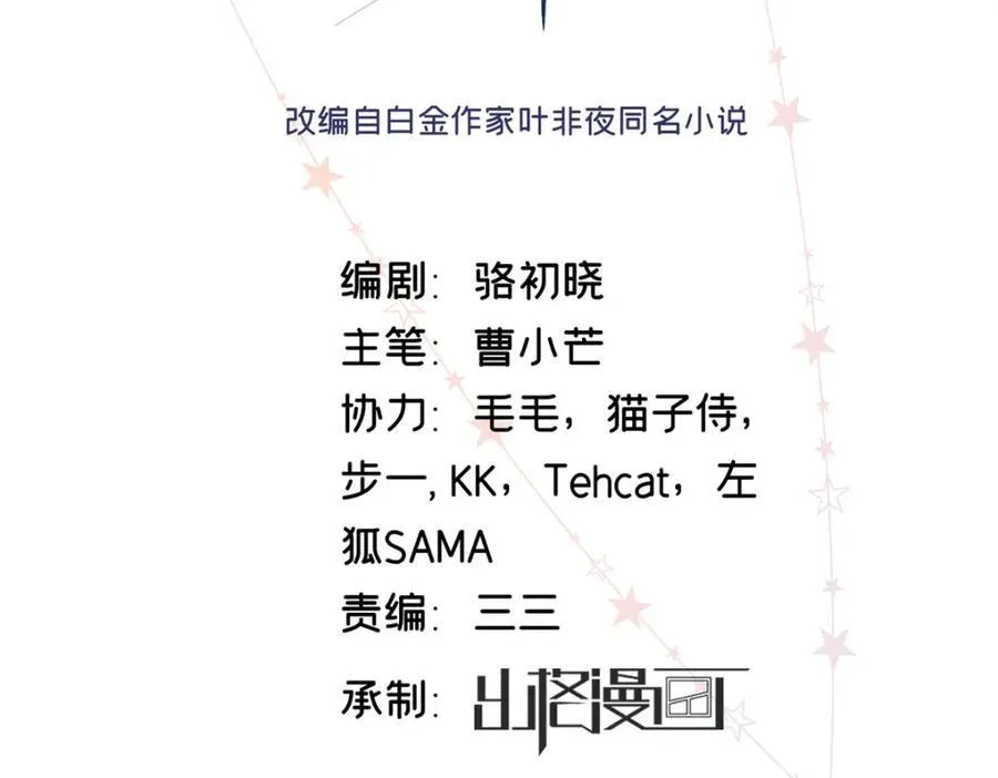 37 没法对他不管不问 第2页