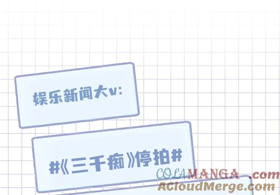 37 没法对他不管不问 第5页