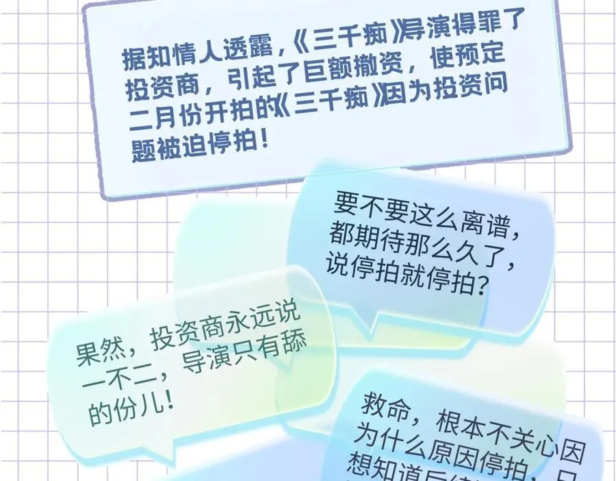 37 没法对他不管不问 第6页