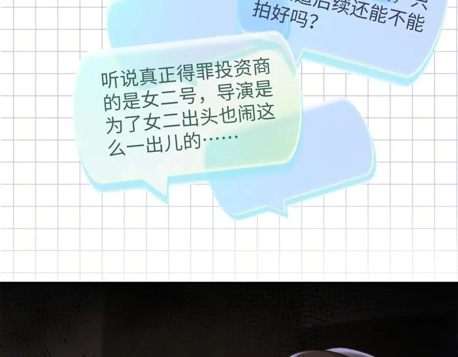 37 没法对他不管不问 第7页