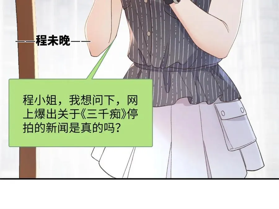 37 没法对他不管不问 第12页