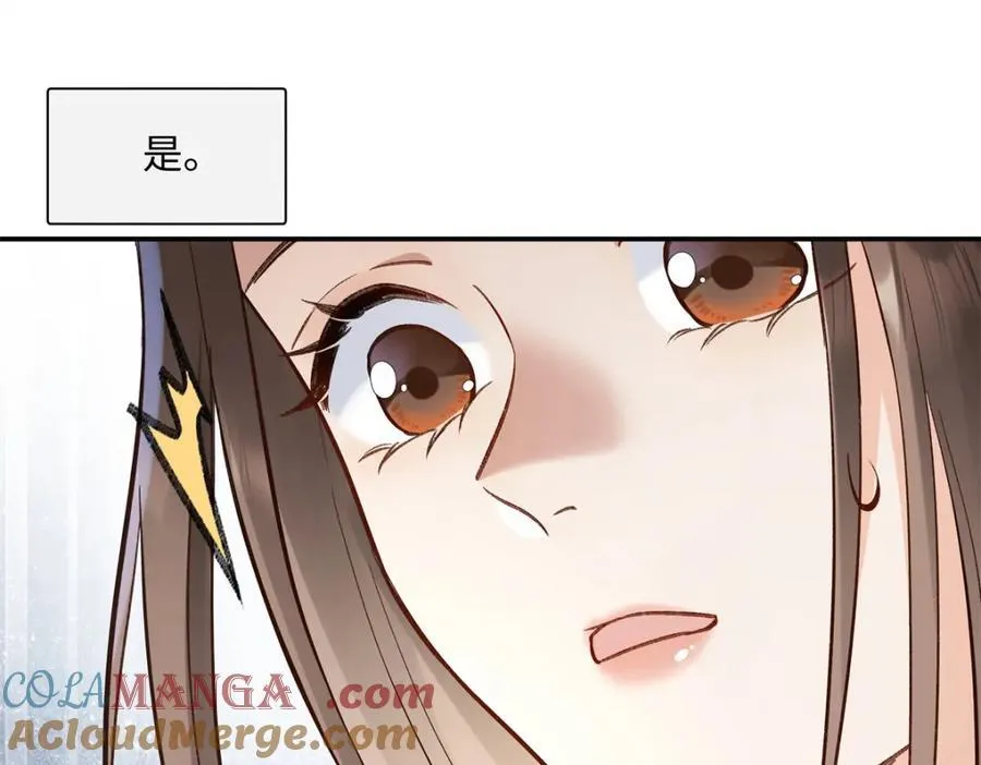 37 没法对他不管不问 第13页