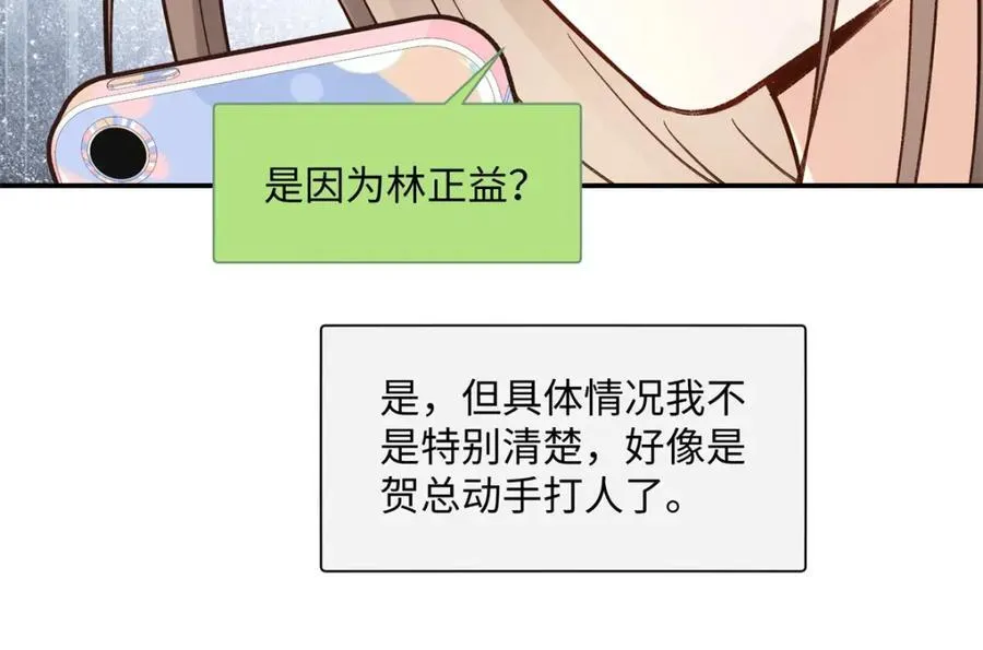 37 没法对他不管不问 第14页