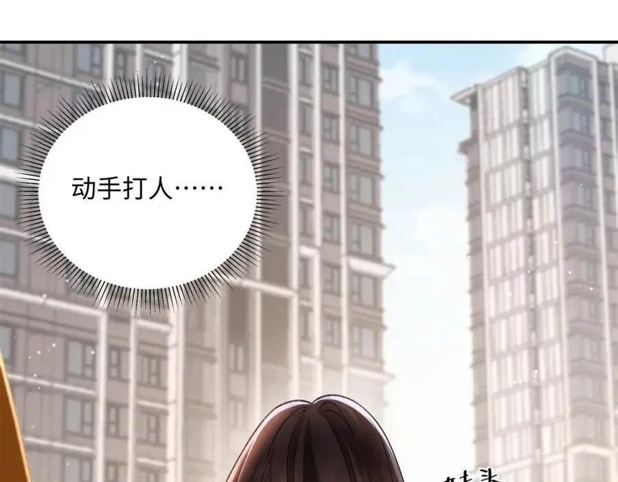 37 没法对他不管不问 第15页