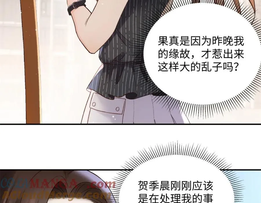 37 没法对他不管不问 第17页