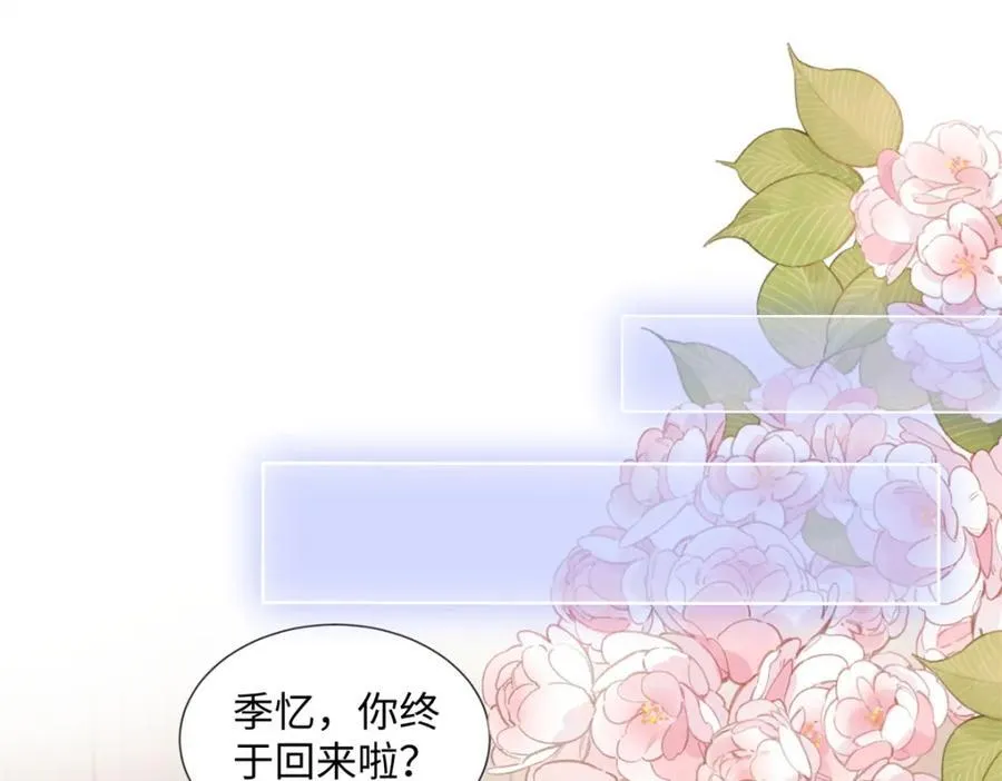37 没法对他不管不问 第20页