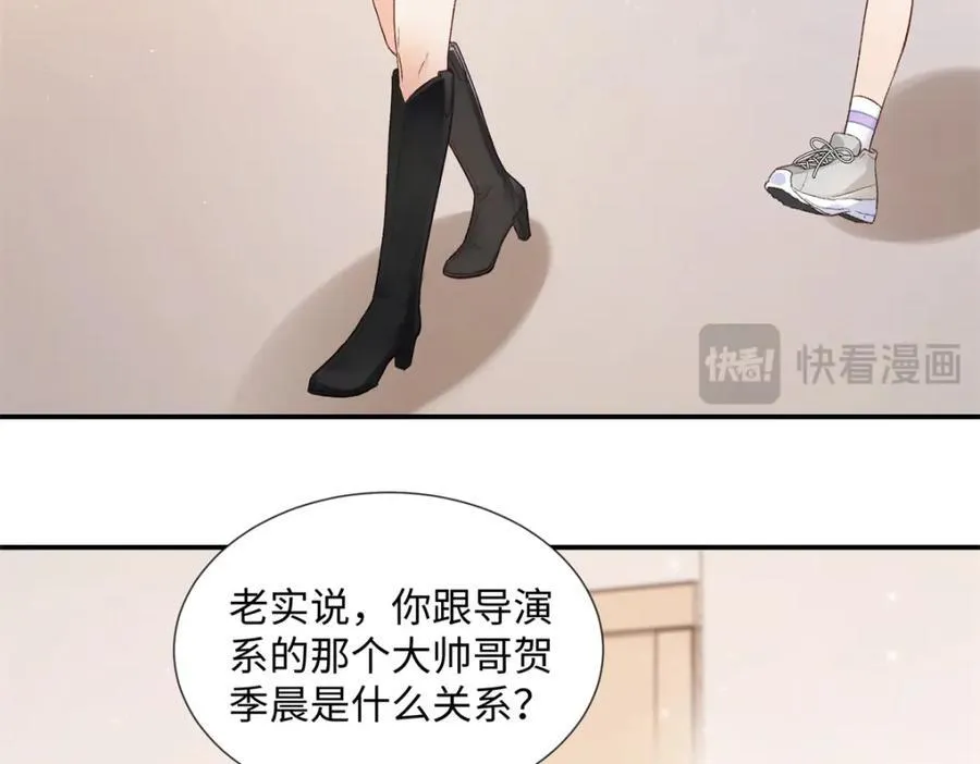 37 没法对他不管不问 第23页