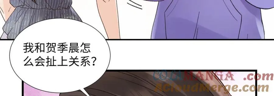 37 没法对他不管不问 第25页