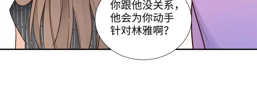 37 没法对他不管不问 第28页
