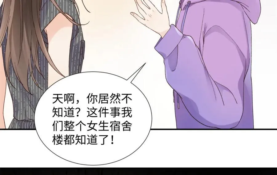37 没法对他不管不问 第30页
