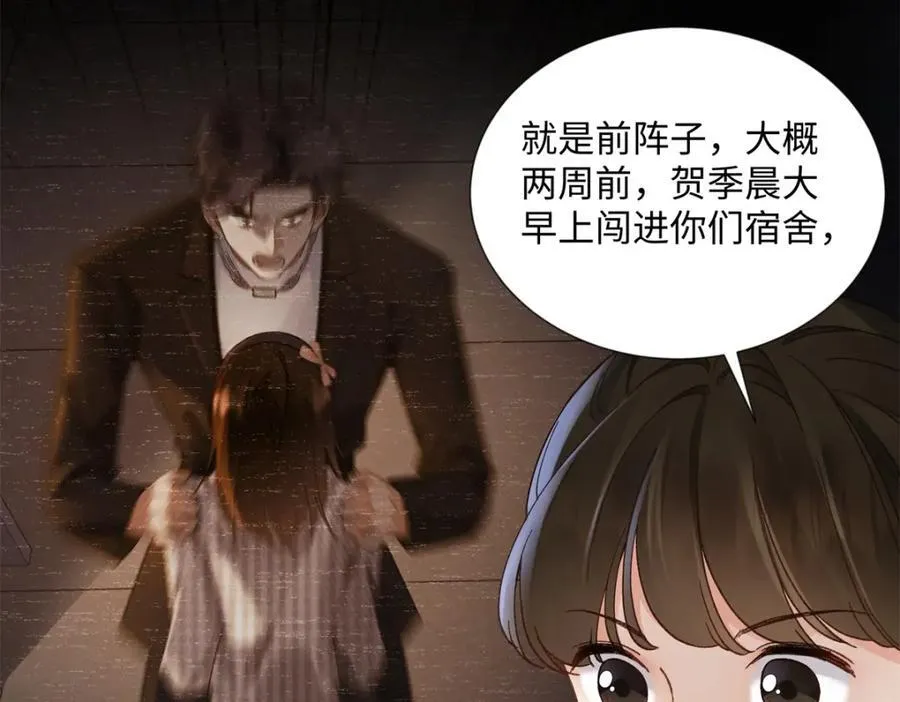 37 没法对他不管不问 第31页