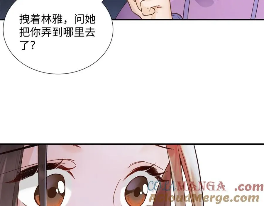 37 没法对他不管不问 第33页
