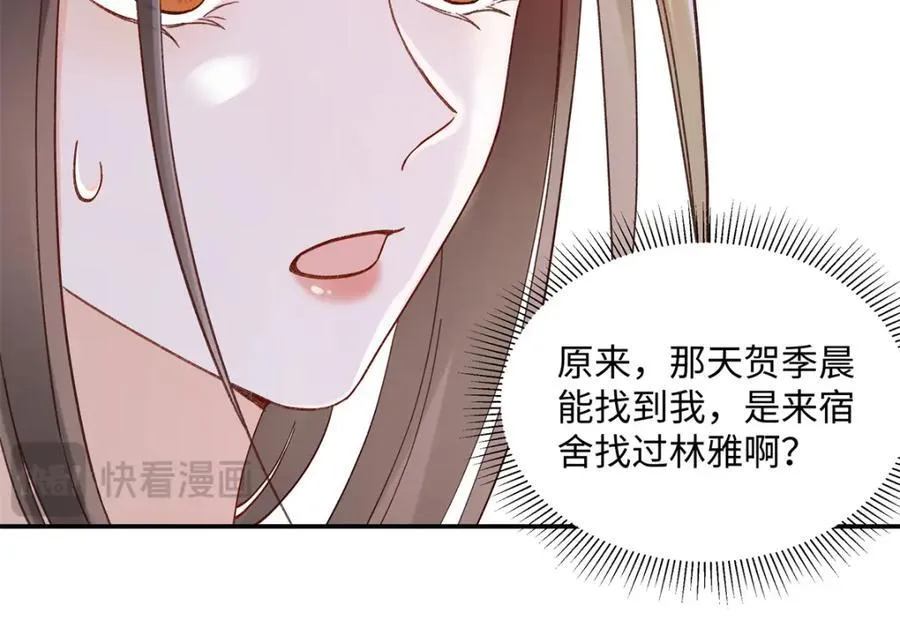 37 没法对他不管不问 第34页