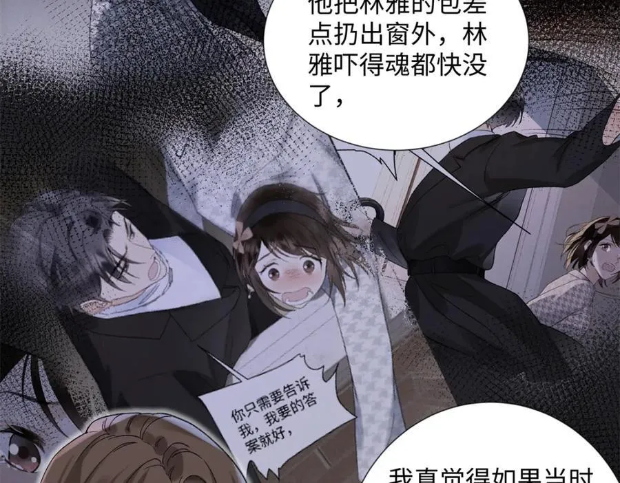 37 没法对他不管不问 第36页