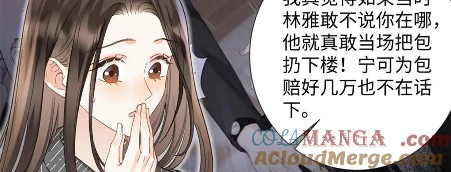 37 没法对他不管不问 第37页