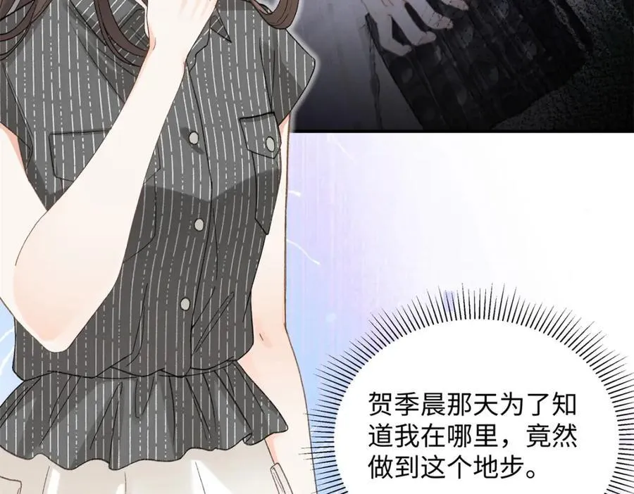 37 没法对他不管不问 第38页