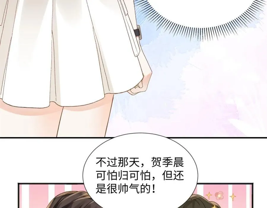 37 没法对他不管不问 第39页