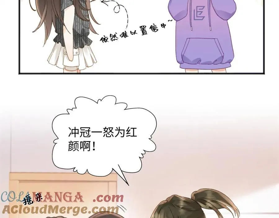 37 没法对他不管不问 第41页