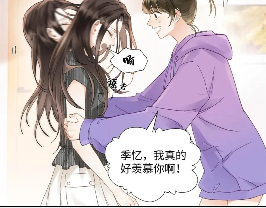 37 没法对他不管不问 第42页