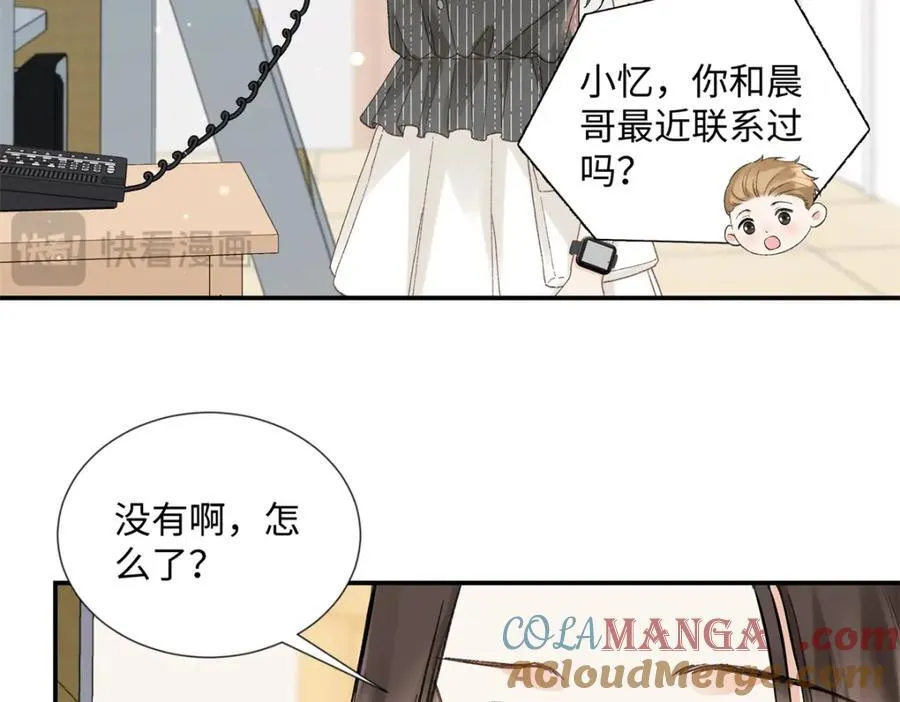 37 没法对他不管不问 第49页