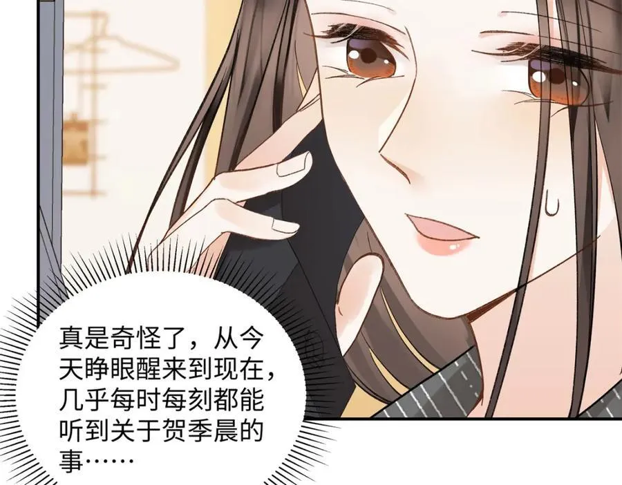37 没法对他不管不问 第50页