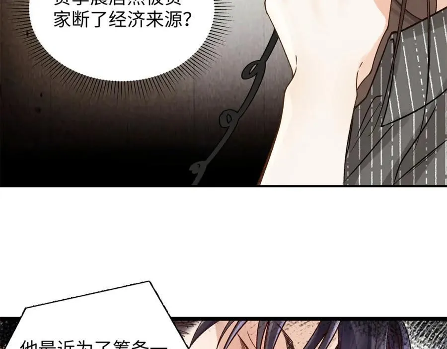 37 没法对他不管不问 第56页