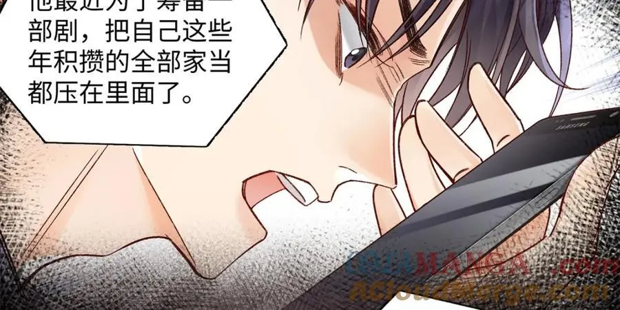 37 没法对他不管不问 第57页