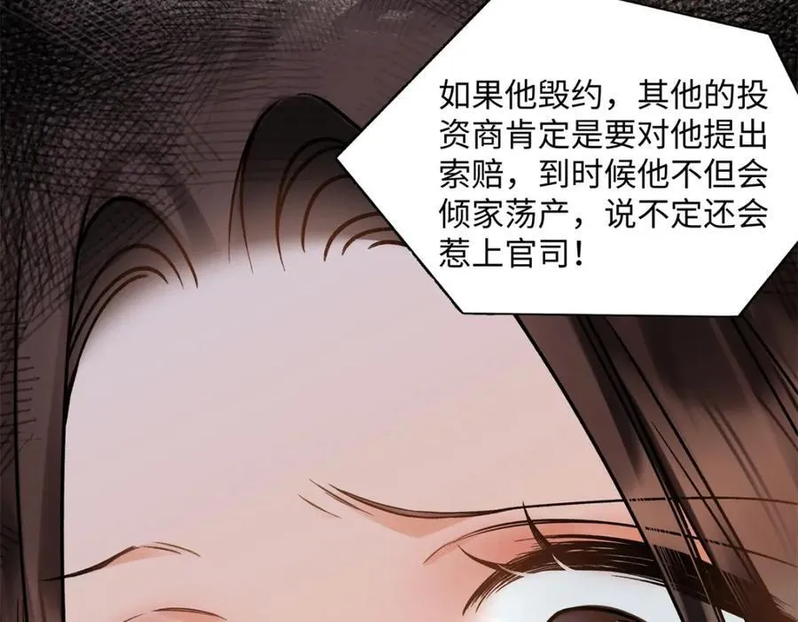 37 没法对他不管不问 第58页