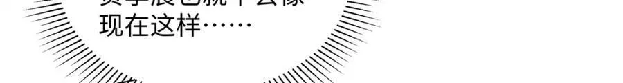 37 没法对他不管不问 第60页