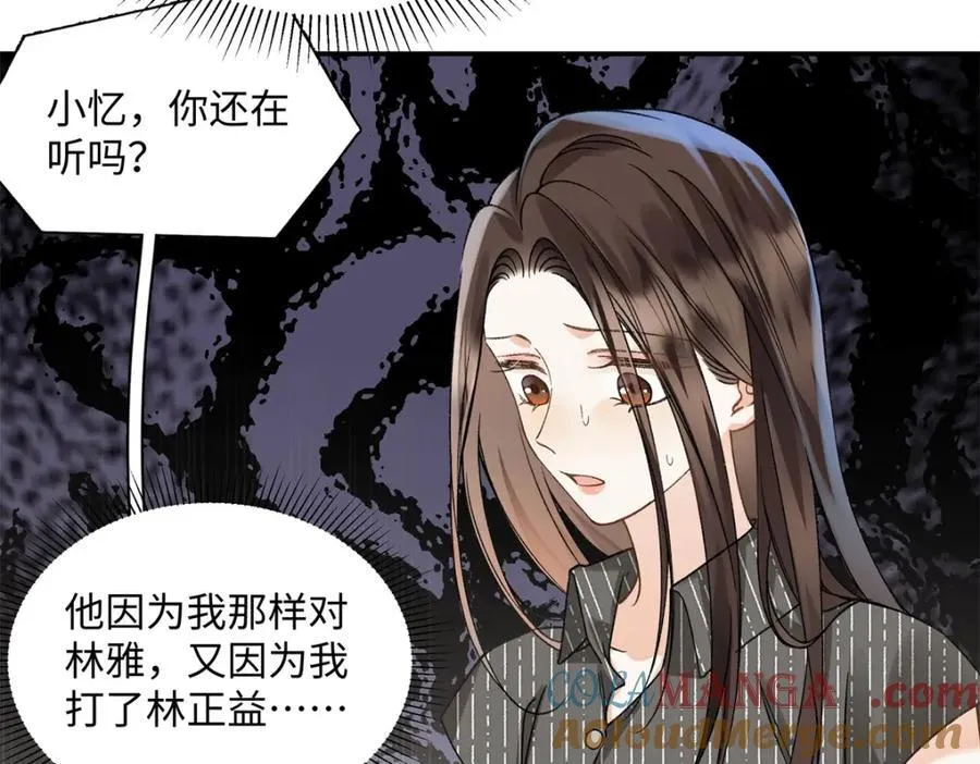 37 没法对他不管不问 第61页