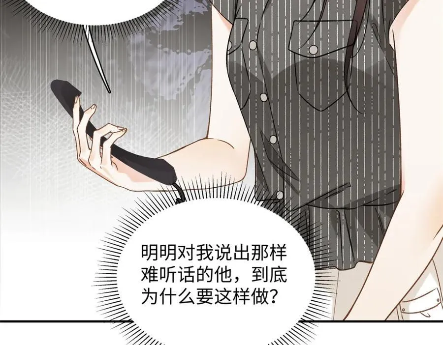 37 没法对他不管不问 第62页