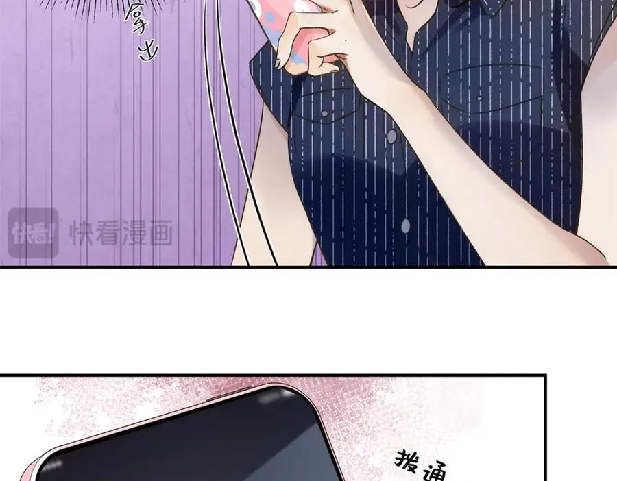 37 没法对他不管不问 第67页