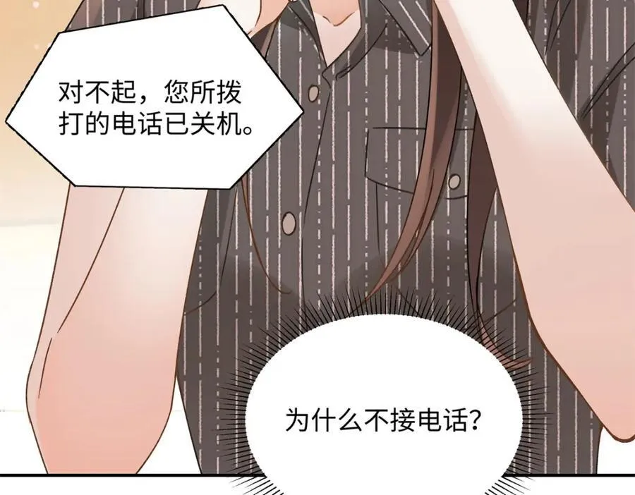 37 没法对他不管不问 第71页