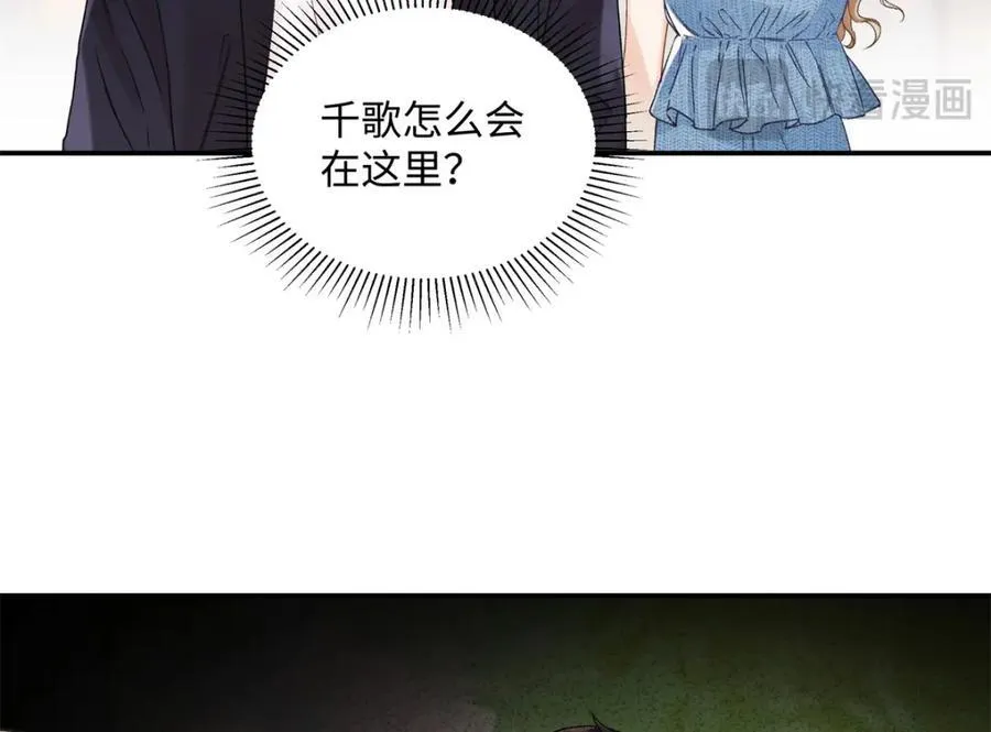37 没法对他不管不问 第86页