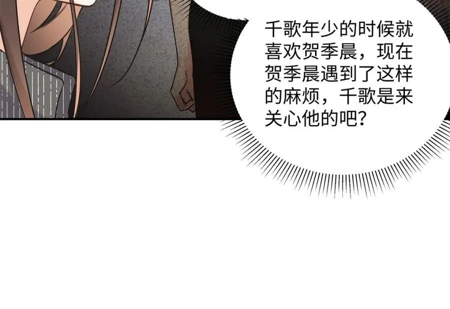 37 没法对他不管不问 第88页
