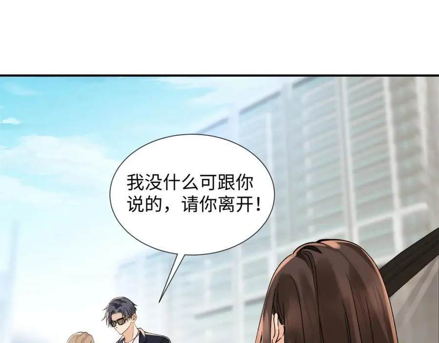 37 没法对他不管不问 第92页