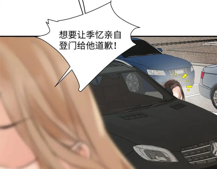 37 没法对他不管不问 第95页
