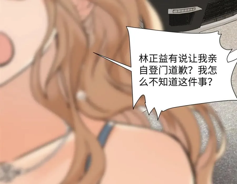 37 没法对他不管不问 第96页