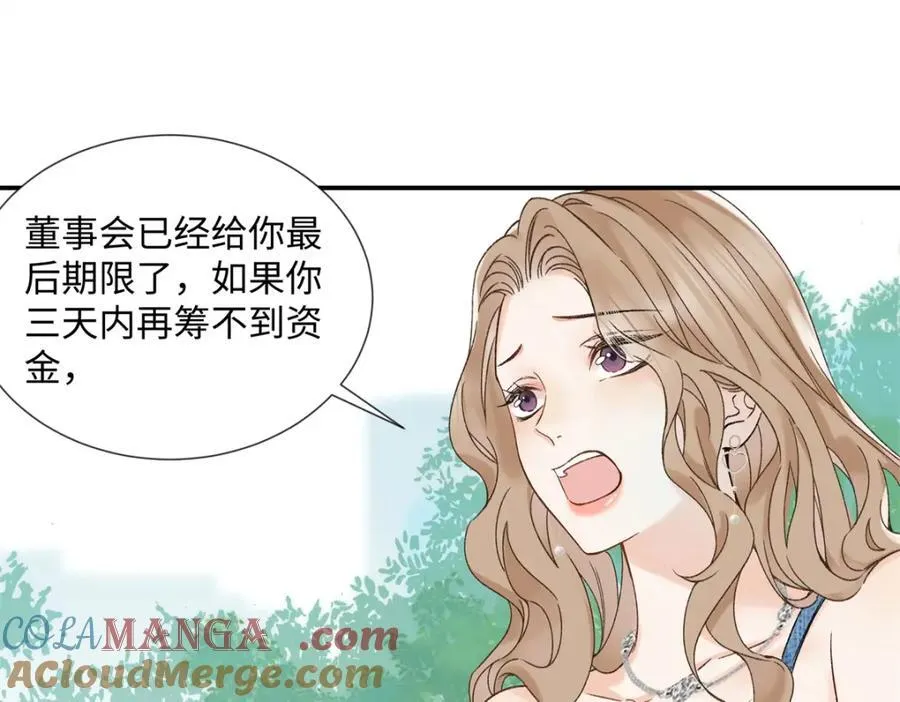 37 没法对他不管不问 第101页