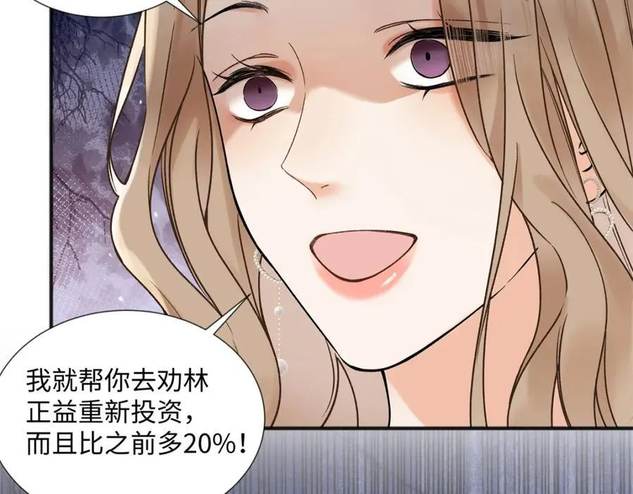 37 没法对他不管不问 第103页