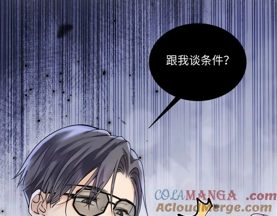 37 没法对他不管不问 第105页