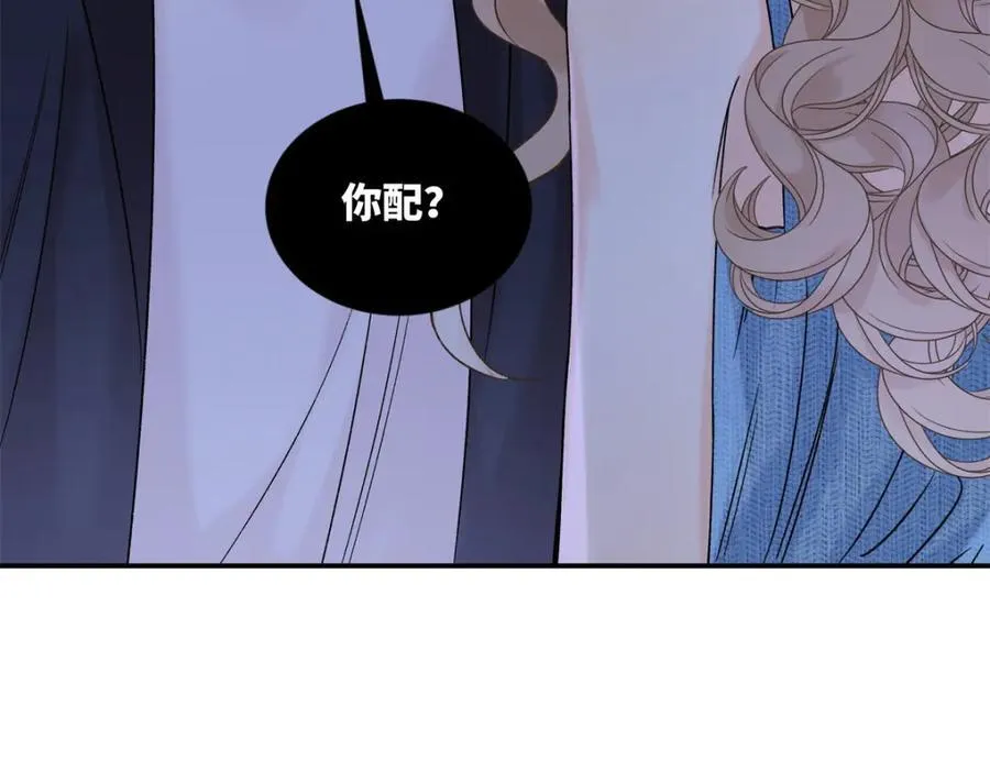 37 没法对他不管不问 第107页
