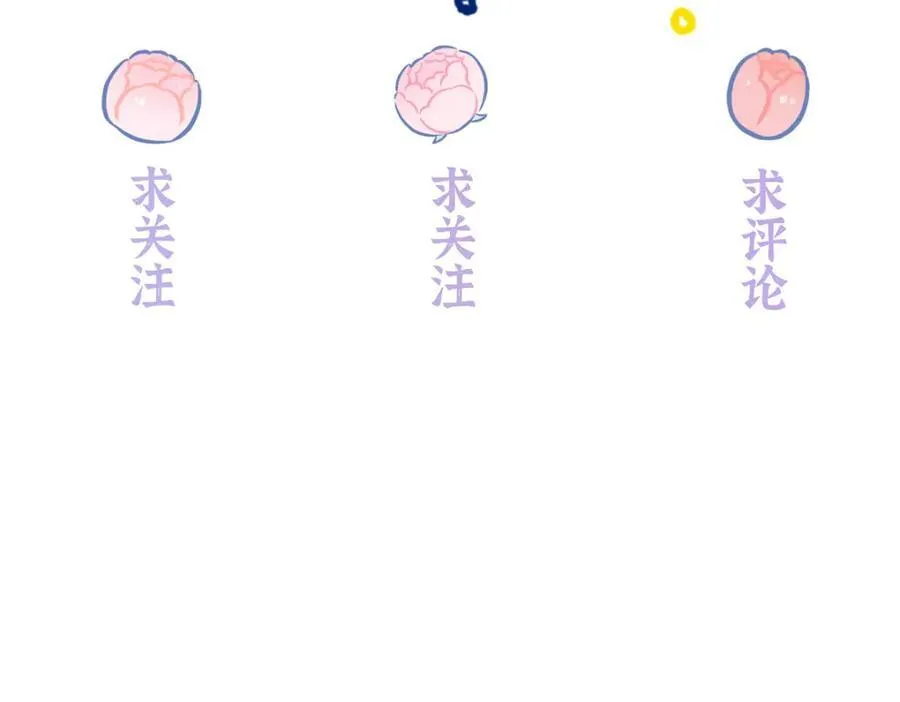37 没法对他不管不问 第111页